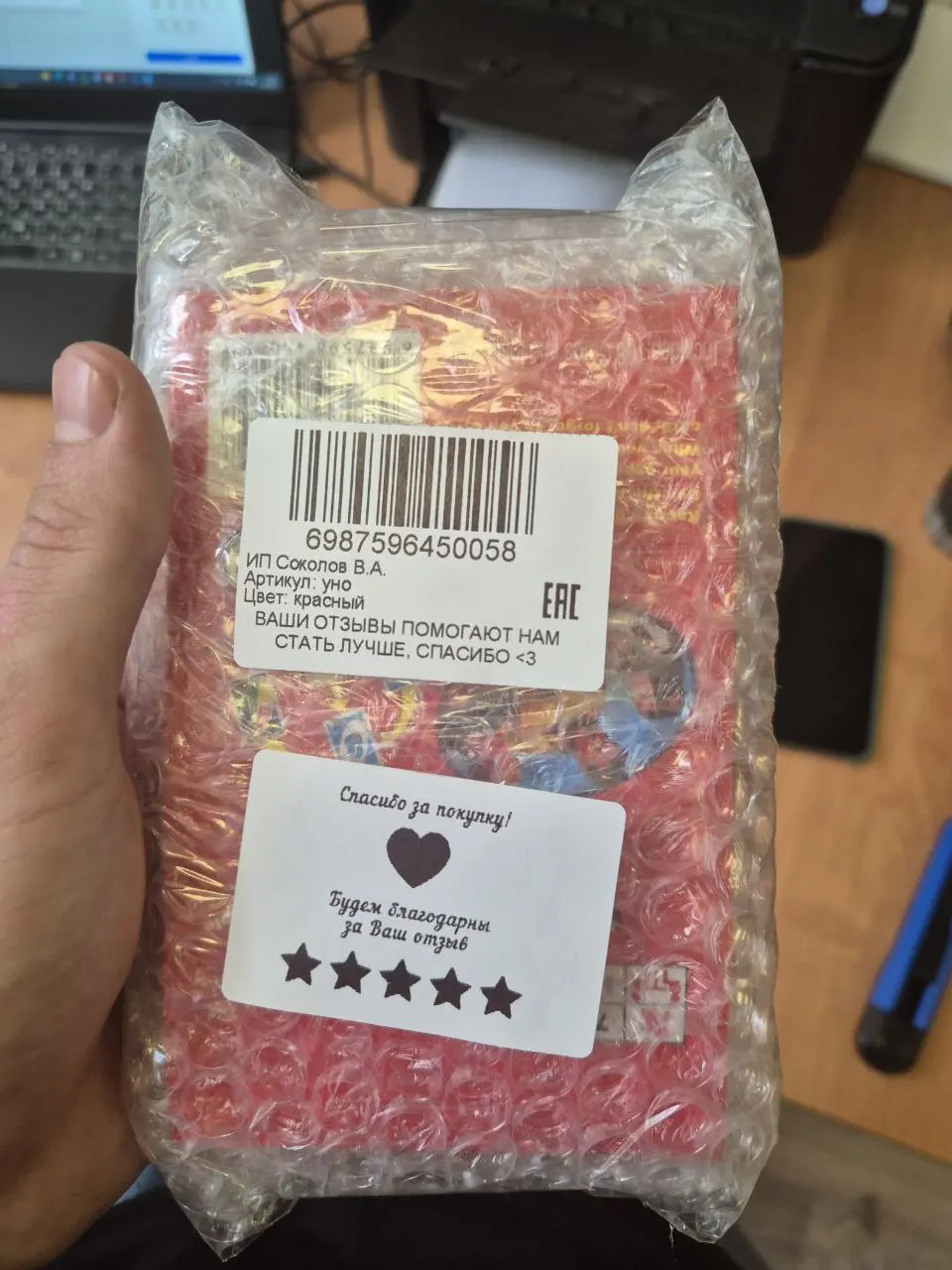 маркировка товара с отзывиком(наша доп услуга)